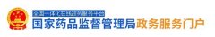 保健食品批件待領(lǐng)取信息—已批準(zhǔn)2019年10月28日