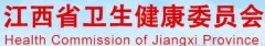 自2019年11月1日起，江西省保健食品不再備案企業(yè)