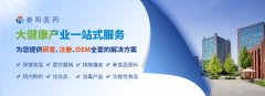 保健食品批件（決定書(shū)）待領(lǐng)取信息2023年8月31日