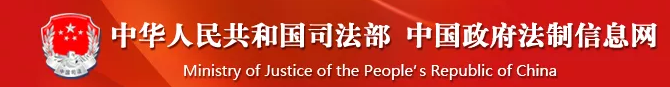 衛(wèi)健委發(fā)布《食品安全標(biāo)準(zhǔn)管理辦法》（征求意見稿）