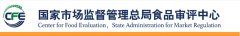 保健食品批件(決定書)待領取信息2021年01月19日