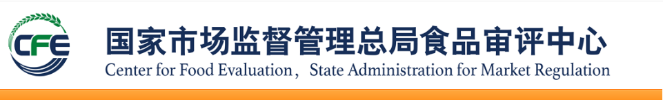 2021年01月19日保健食品批件(決定書)待領(lǐng)取信息