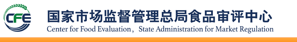 2021年02月25日保健食品批件（決定書）郵寄詳情單